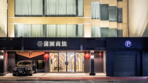 Golden Garden Hotel